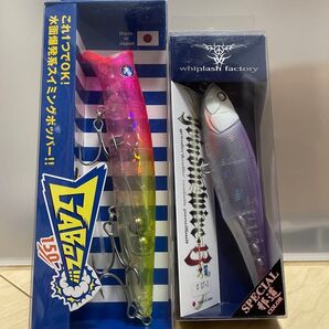 ブルーブルー ガボッツ150 邪道 グラインディンワイア 2個セット
