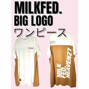 ミルクフェド ワンピース BIG LOGO DRESS MILKFED