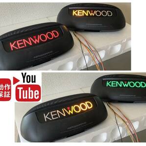 KENWOOD KSC-440 7070仕様 イルミ/ブレーキ/流れるシーケンシャルウインカーLED連動化 エッジ交換 旧車ケンウッドネオクラハイソの画像1