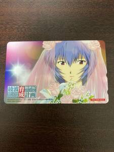  telephone card Evangelion . wave rearing plan 