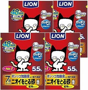 【Amazon.co.jp限定】ライオン (LION) ニオイをとる砂 猫砂 7歳以上用鉱物タイプ 5.5Lx4袋 (ケース販売)
