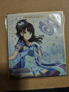 アイドルマスター　シャイニーカラーズ　ローソン限定　カントリーマアム　風野灯織　ミニ色紙　未開封　送料込み