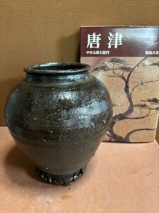 古唐津岸岳皿屋窯黒唐津水指　1590-1610年代　検出光