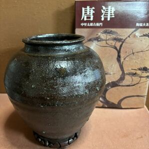 古唐津岸岳皿屋窯黒唐津水指 1590-1610年代 検出光の画像1