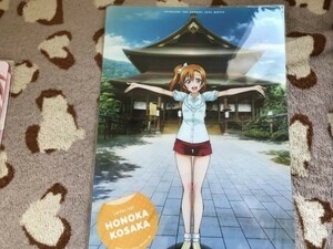 063クリアファイル　劇場版 ラブライブ! The School Idol Movie　第1弾前売り特典　高坂穂乃果/長野