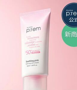 新発売　makeprem メイクプレム　スージングピンクトーンアップ　サンクリーム　日焼け止め 50ml 韓国コスメ 