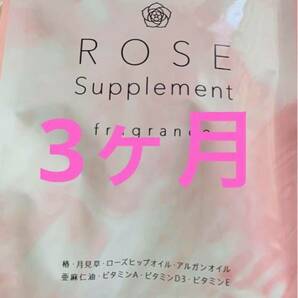 シードコムス Rose Supplement ローズサプリメント フレグランス エチケット サプリメント 約3ヵ月分 90粒 口臭・体臭・汗臭 の画像1