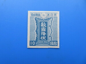 第3次昭和切手　「筥崎宮の勅額　10銭」（未）LH