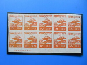 第3次昭和切手「盾と桜　3銭」（未）10面ブロック　2種　用紙、銘版印字違い