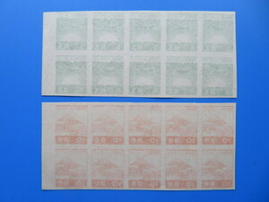第3次昭和切手「盾と桜　3銭」「旭日と飛燕　5銭」各（未）裏写り　10面ブロック