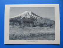 郵政局製凹版カード　2種「富士山」「姫路城」_画像1