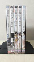 【DVD】 相楽樹『同級生１～４』『そらいろの樹』５本セット_画像2