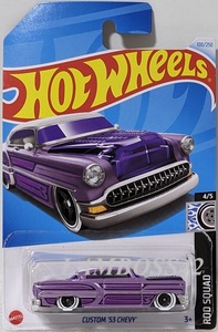 2024 #100 ホットウィール Custom 53 Chevy カスタム 53 シェビー Hot Wheels Rod Squad 4/5 トレジャー ハント Treasure Hunt