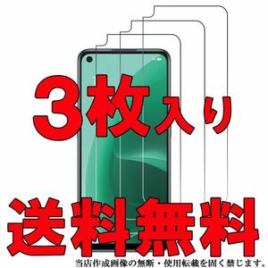 3 sheets entering OPPO A55s lustre film opoopo smartphone liquid crystal screen protection seat seal cover screen Film automatic adsorption height .Android