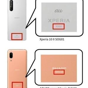 3枚入り Xperia 10 IV 光沢 フィルム SO-52C SOG07 Xperia 10-4 エックスペリアスマホ 画面 保護 シート シール カバー スクリーン Filmの画像3