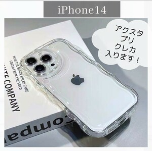 【iPhone14】シェイカー クリア ケース 透明 アクスタ 推し スマホ カバー　スマホケース