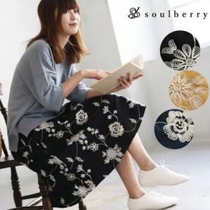 ソウルベリー 花柄刺繍レーススカート