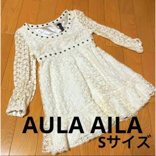 AULA AILA ホワイト フラワー レース チュニック 長袖 中古 美品 春