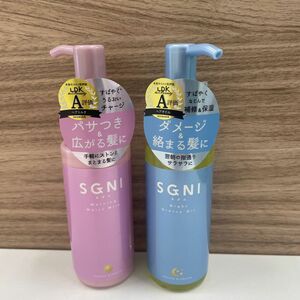 スグニ SGNI グロッシーオイル 80ml ミルク　2点セット