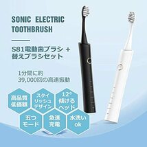 Jeona 音波式 電動歯ブラシ S81A ブラック 音波ブラシ_画像2