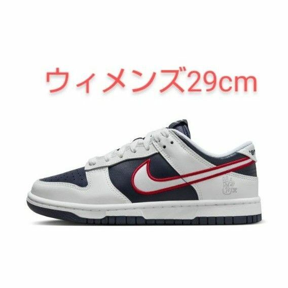 ナイキ　ウィメンズ　 ダンク　ロー ヒューストンコメッツ フォーピート　NIKE DUNK　 LOW