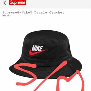 Supreme x Nike Dazzle Crusher Black　S/Mサイズ　シュプリーム　クラッシャー　　バケハ