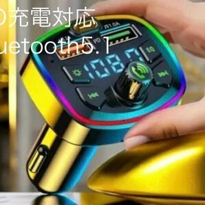 新品 Bluetooth5.0 FMトランスミッターQ7 音楽再生 同時充電器 ハンズフリー スマホ シガーソケット SDカード USB ブルートゥース 送料無料の画像1