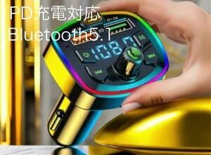 new goods Bluetooth5.0 FM transmitter Q7 music reproduction same time charger hands free smartphone cigar socket SD card USB Bluetooth free shipping 