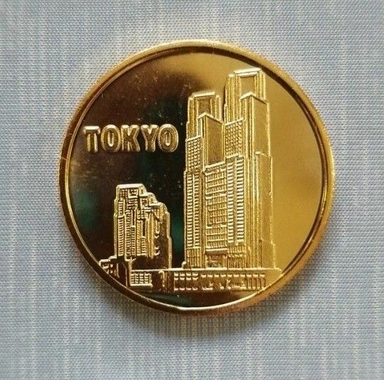 在庫ラスト！記念メダル　東京都庁　観光メダル　茶平