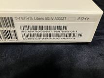 未使用品 Libero 5G IV A302ZT ホワイト　Yモバイル SIMフリー　判定◯_画像4