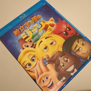 絵文字の国のジーン Blu-ray BD ブルーレイ 洋画