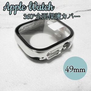 Apple Watch Ultra 360°全面保護 ガラスケース一体型　防水防塵 落下防止 49mmサイズ