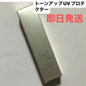 NorganicトーンアップUVプロテクター　 エヌオーガニック日焼け止め　NorganicBright　美白化粧下地