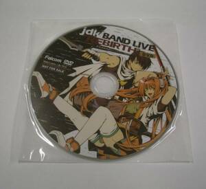 【特典】新生jdkBAND おひろめライブDVD jdk BAND LIVE 非売品