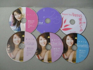 【ディスクのみ DVD6枚】 安めぐみ 「めぐみ日和」 「23」 「Venus」 「3枚組DVD-BOX Evergreen CloseUp Mercy」 