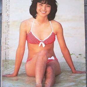 □切り抜き「水野きみこ」6ページ 昭和 雑誌 アイドル 歌手 当時物の画像4