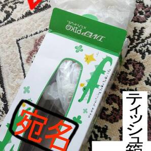 2)センニンソウ 仙人草◆野生クレマチスの仲間◆苗1本＝150円～+特に希望無ければ送料210円(第四種郵便・追跡無補償無)で発送予定の画像7