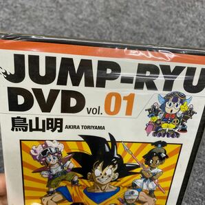 04175 ジャンプ流 鳥山明 ドラゴンボ ール DVD 現状品の画像2