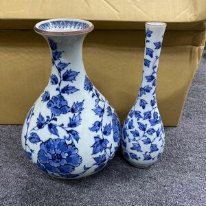 04203 橘吉 花瓶 2つセット　置物 花入 現状品