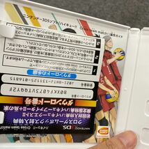 04234 【3DS】 ハイキュー!! Cross team match！ [クロスゲームボックス］現状品　動作未確認_画像5