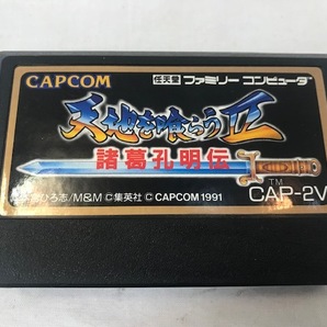 FC 天地を喰らう2 諸葛孔明伝 ファミコン ソフト 中古の画像1