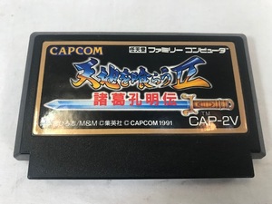 FC　天地を喰らう2 諸葛孔明伝　ファミコン　ソフト　中古