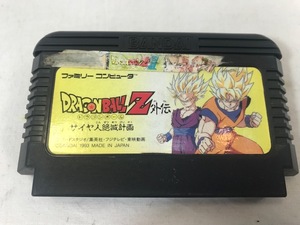 FC　ドラゴンボールZ外伝　サイヤ人絶滅計画　ファミコン　ソフト　中古