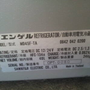 エンゲル ENGEL  MD45F-TA 12/24V 車用電気冷蔵庫 R6-4-13の画像7