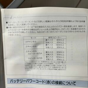 カロッツェリア GM-3400X アンプ 4・2・3チャンネル対応 60W〜180W RCA接続可能 パイオニアの画像2