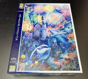 ラッセン　スパークリング　フェスティバル　ジグソーパズル 中古　１０５３ピース　スーパースモールピース