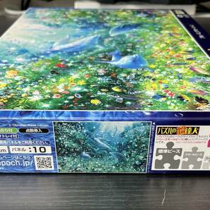 ラッセン ブルーミングオーシャン ジグソーパズル 中古 ２０１６ピース ベリースモールピースの画像2