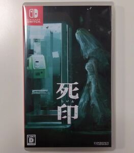 死印 Switch