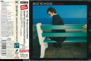 PD-190 　BOZ SCAGGS　/　シルクディグリーズ　（帯付）　レンタルCD