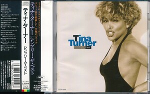 SC-168　Tina Turner　シンプリーザベスト　（帯付）